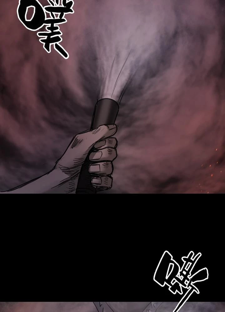 Quay Đầu Là Bờ Chapter 52 - Trang 2