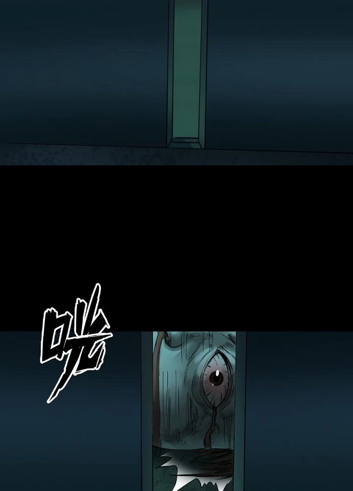 Quay Đầu Là Bờ Chapter 52 - Trang 2