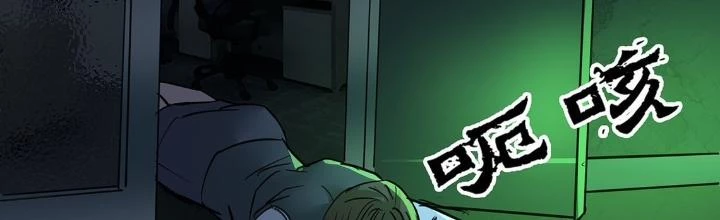 Quay Đầu Là Bờ Chapter 53 - Trang 2