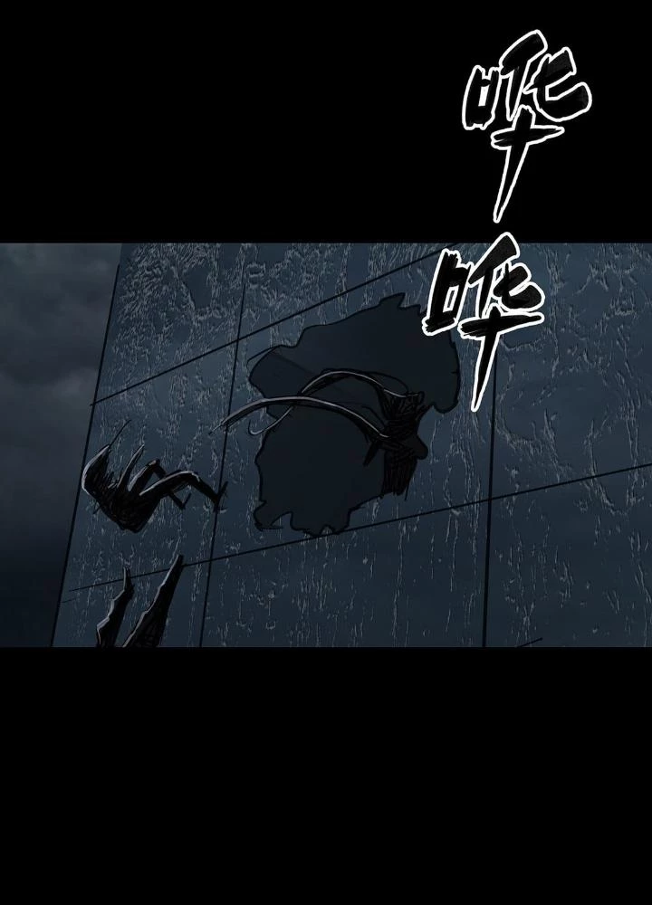 Quay Đầu Là Bờ Chapter 53 - Trang 2