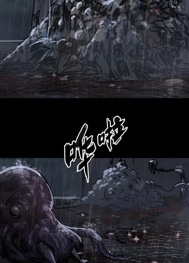 Quay Đầu Là Bờ Chapter 53 - Trang 2