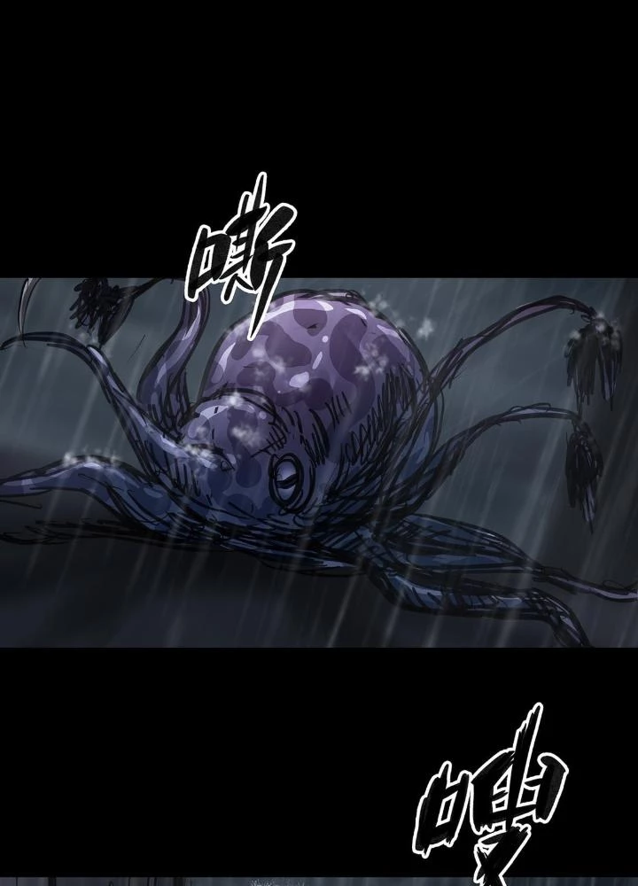 Quay Đầu Là Bờ Chapter 53 - Trang 2