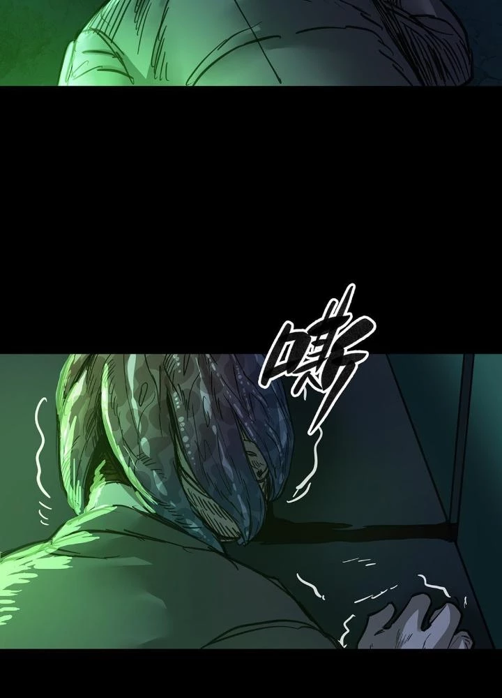 Quay Đầu Là Bờ Chapter 53 - Trang 2