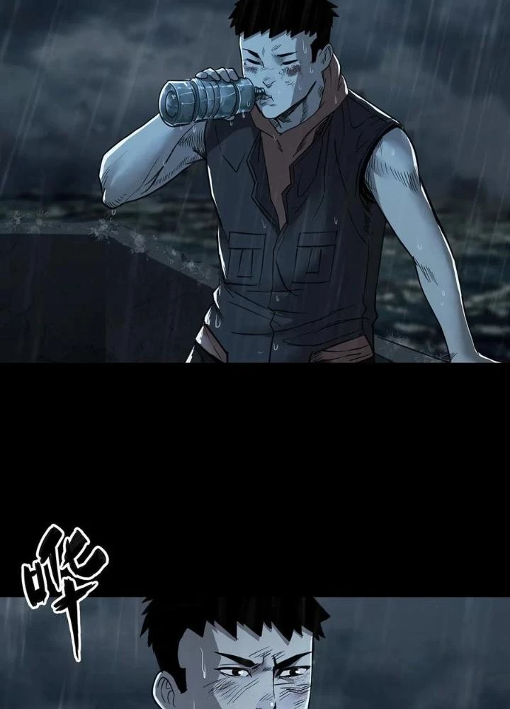 Quay Đầu Là Bờ Chapter 55 - Trang 2