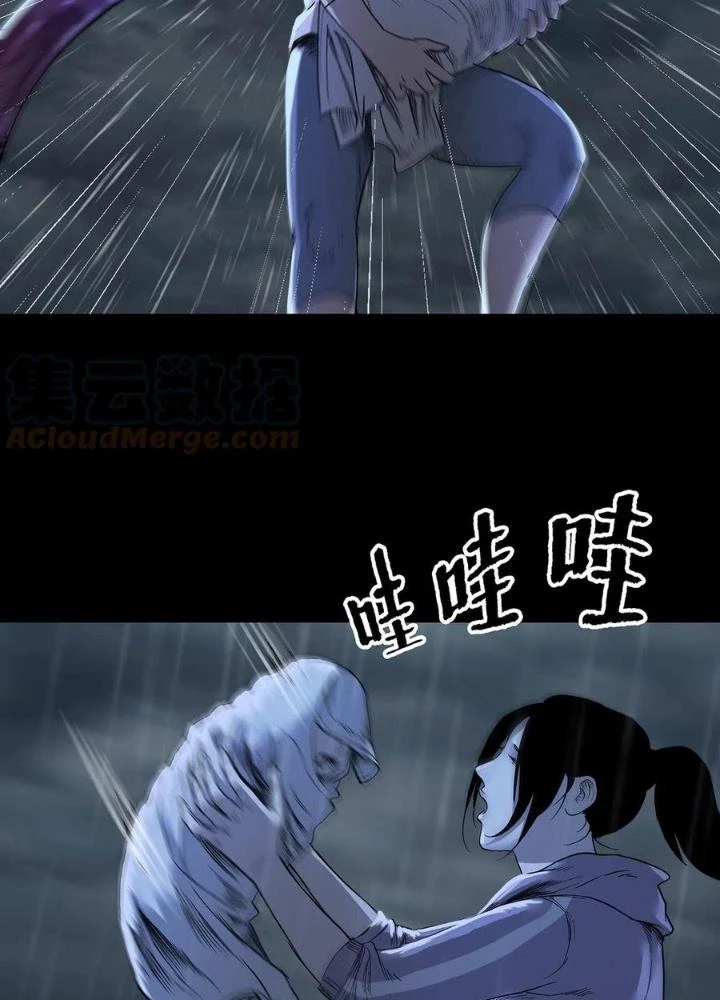 Quay Đầu Là Bờ Chapter 55 - Trang 2