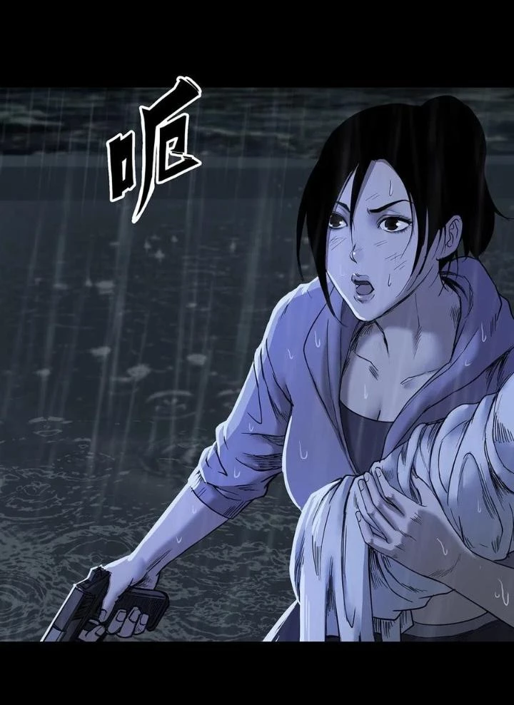 Quay Đầu Là Bờ Chapter 55 - Trang 2