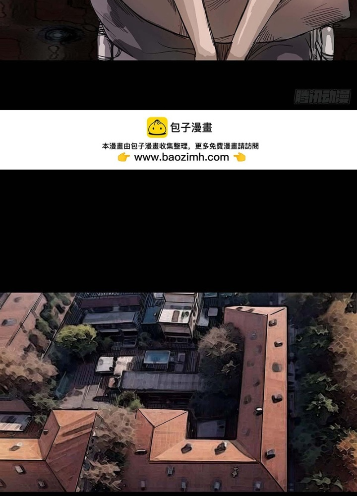 Quay Đầu Là Bờ Chapter 198 - Trang 2