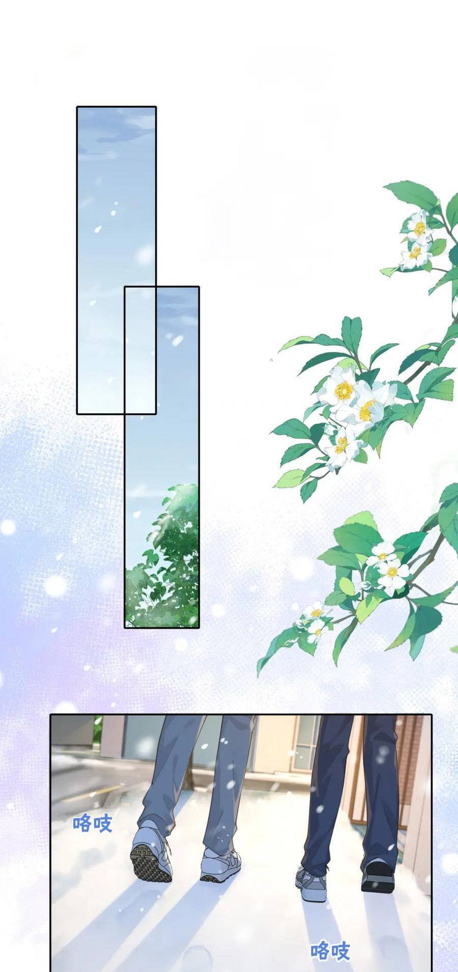 Núi Của Nàng, Biển Của Nàng Chapter 15 - Trang 2