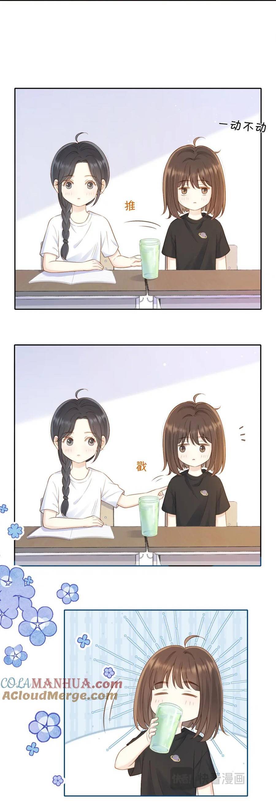 Núi Của Nàng, Biển Của Nàng Chapter 26 - Trang 2