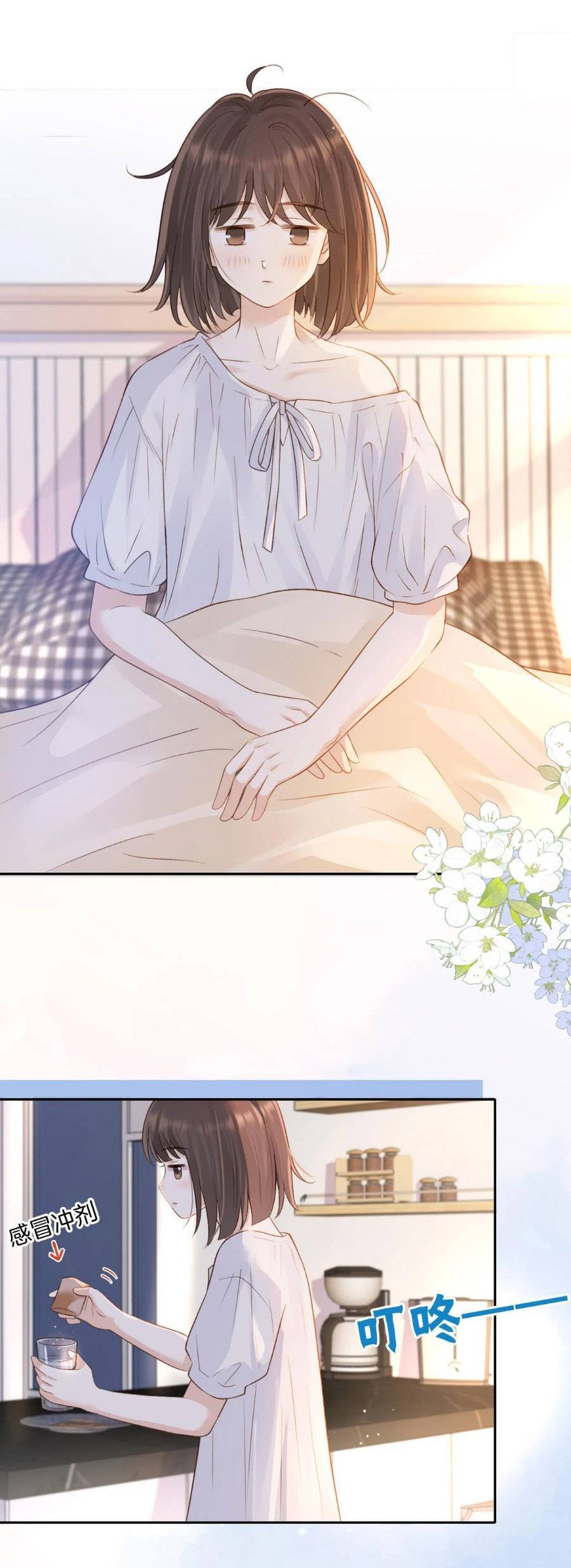 Núi Của Nàng, Biển Của Nàng Chapter 28 - Trang 2