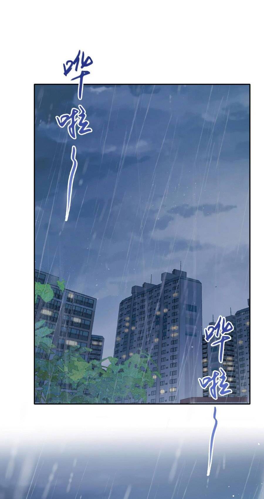 Núi Của Nàng, Biển Của Nàng Chapter 28 - Trang 2