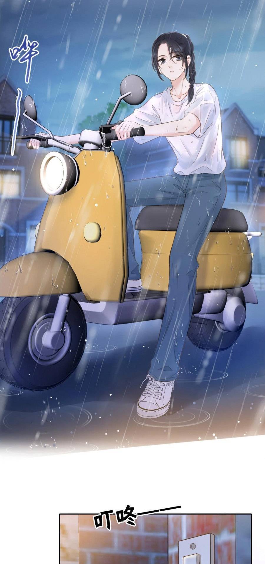 Núi Của Nàng, Biển Của Nàng Chapter 28 - Trang 2