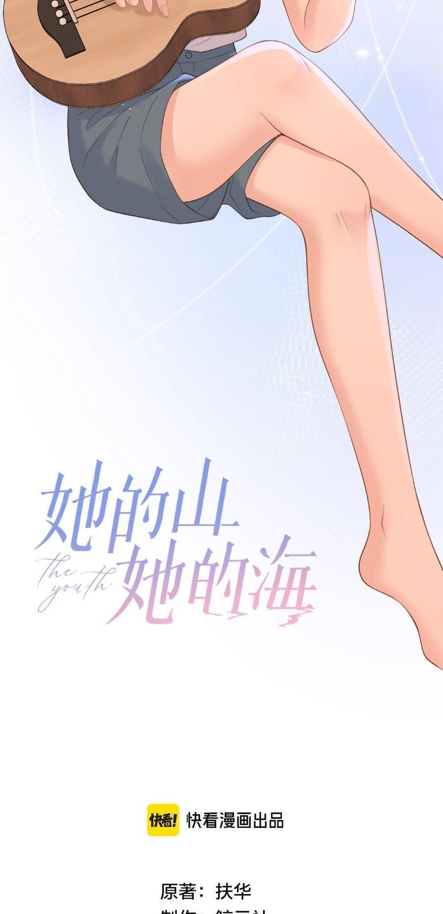 Núi Của Nàng, Biển Của Nàng Chapter 30 - Trang 2