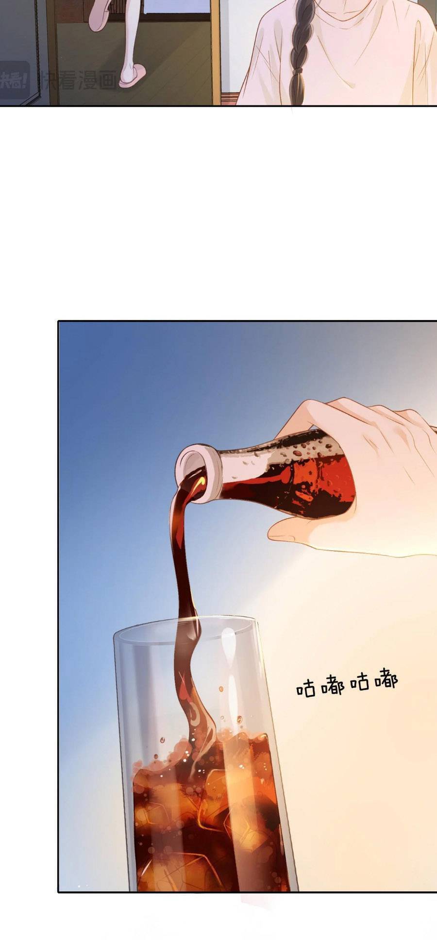 Núi Của Nàng, Biển Của Nàng Chapter 30 - Trang 2