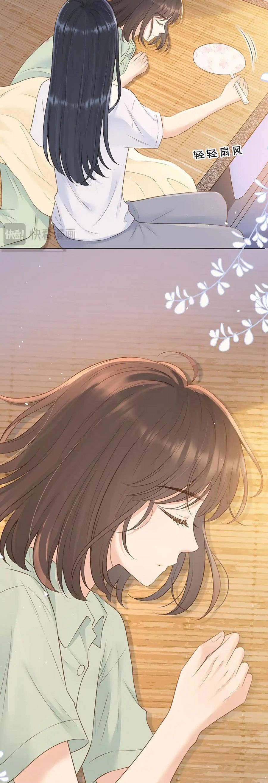 Núi Của Nàng, Biển Của Nàng Chapter 41 - Trang 2