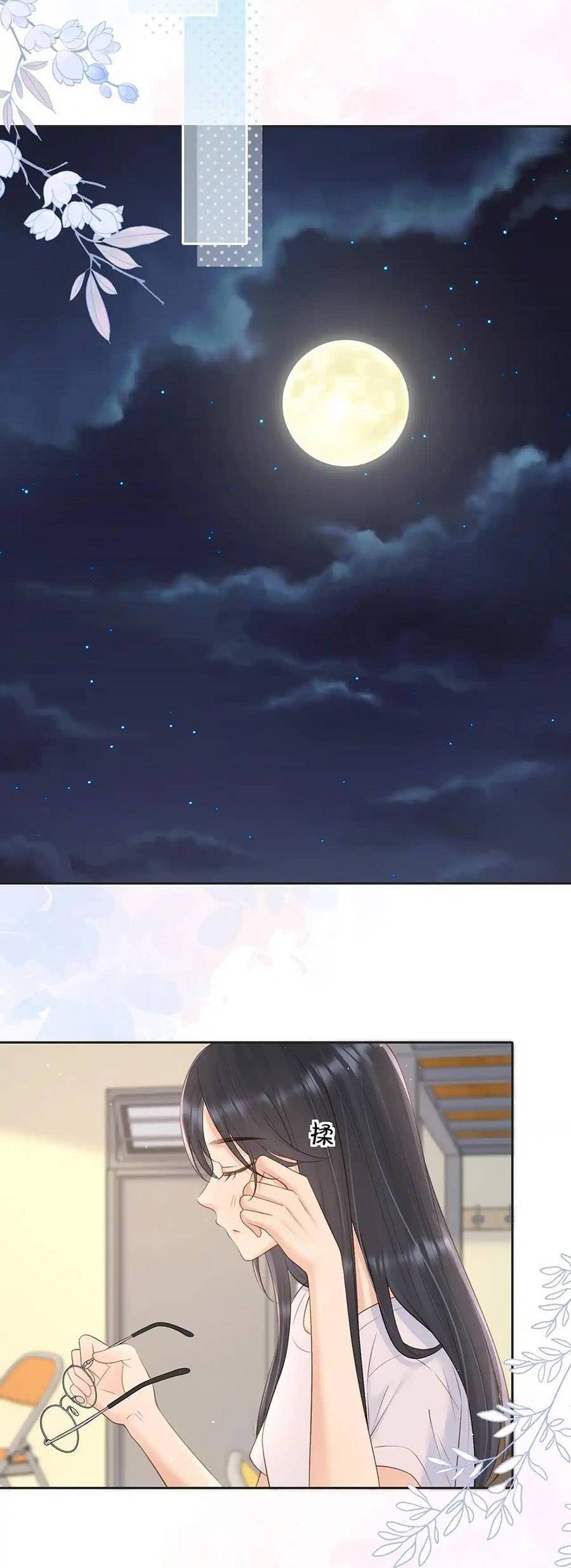 Núi Của Nàng, Biển Của Nàng Chapter 41 - Trang 2