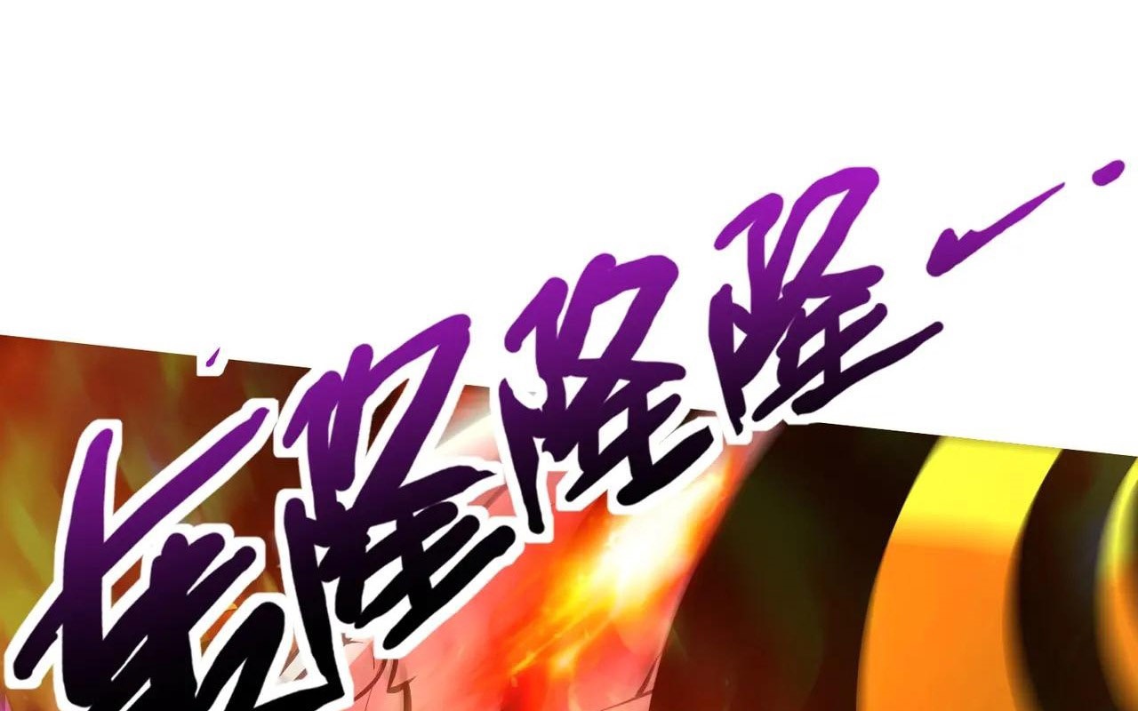 Chỉ Có Ta Có Thể Sử Dụng Triệu Hoán Thuật Chapter 181 - Trang 2