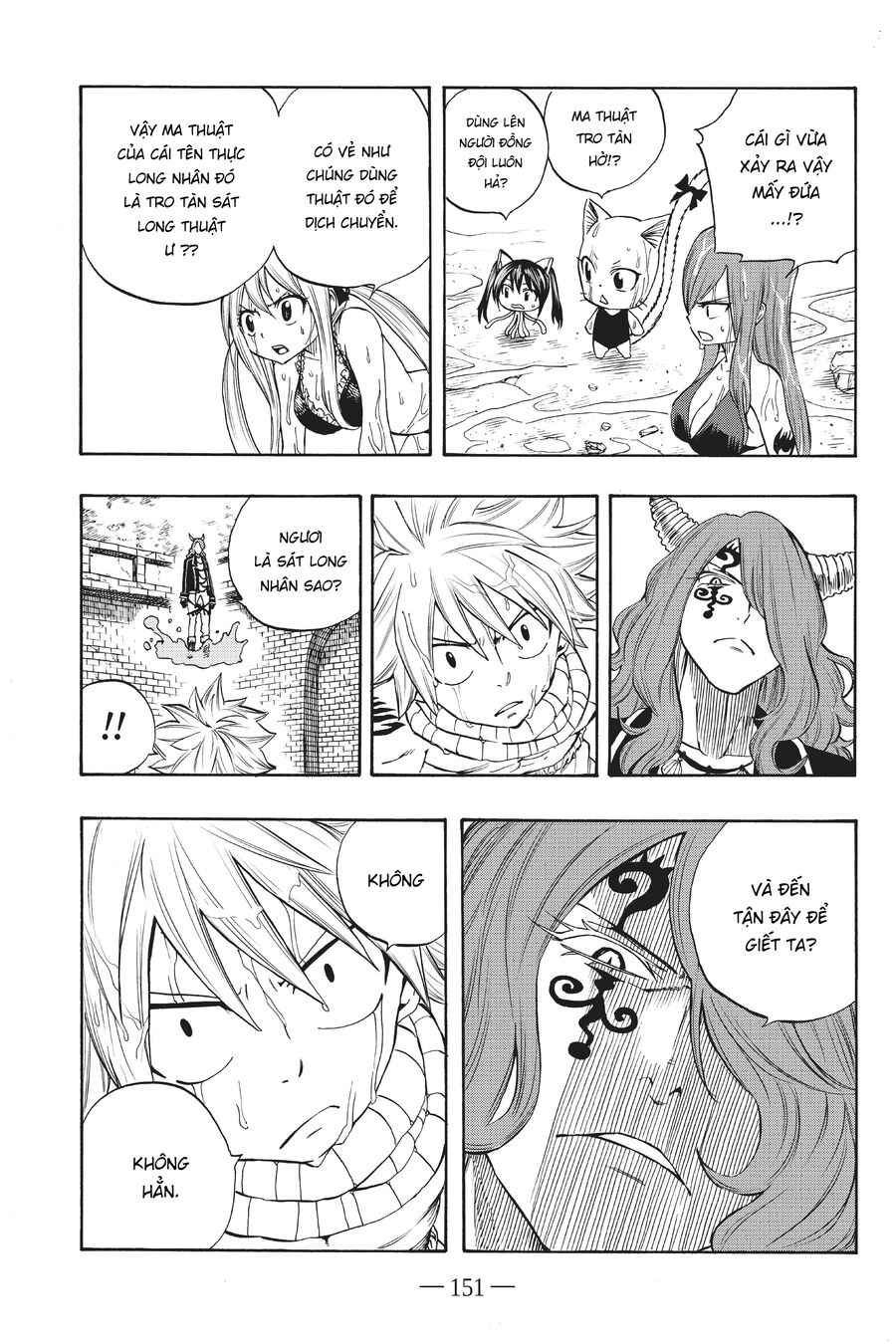 Fairy Tail Nhiệm Vụ Trăm Năm Chapter 8 - Trang 2