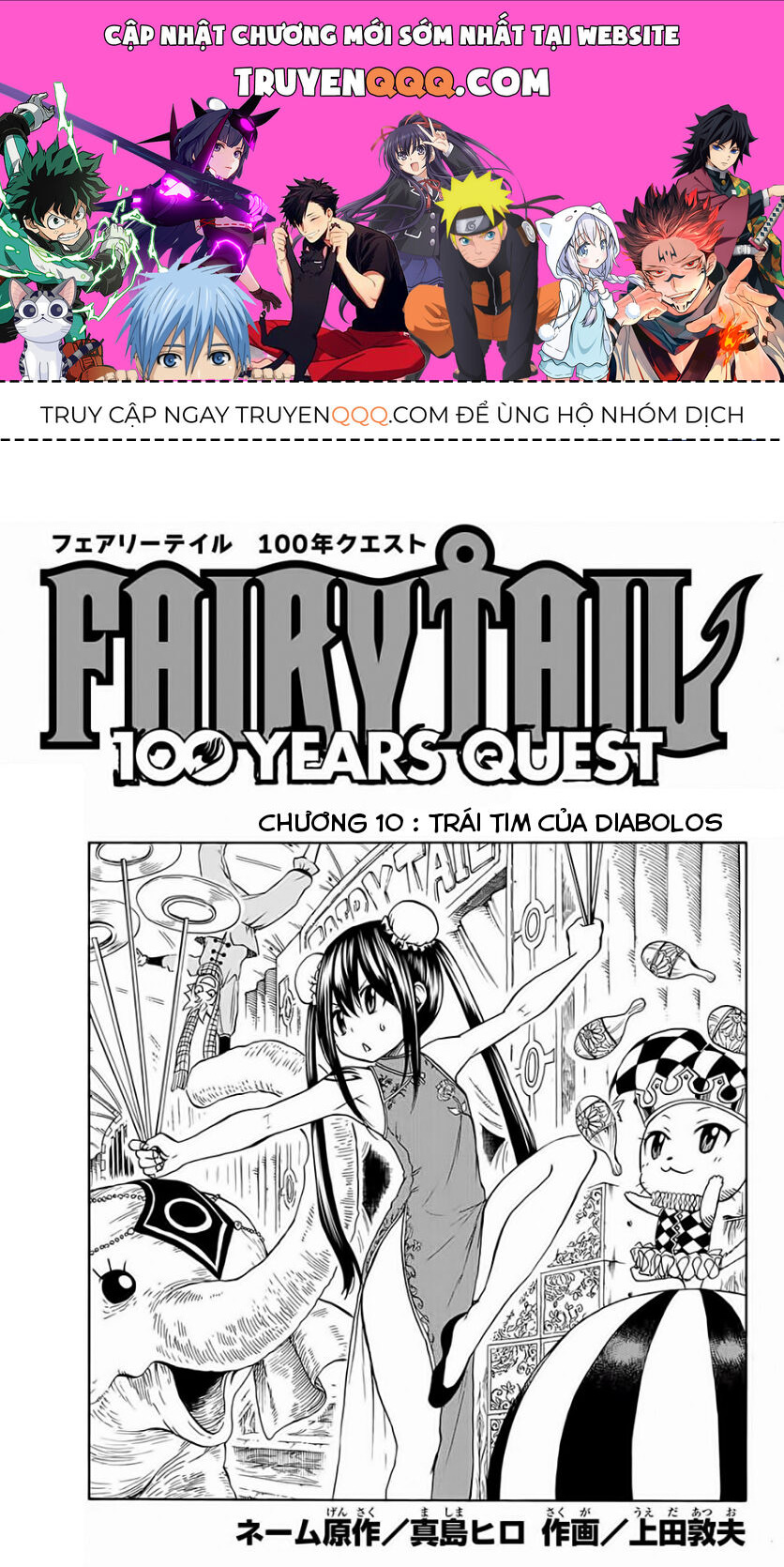 Fairy Tail Nhiệm Vụ Trăm Năm Chapter 10 - Trang 2