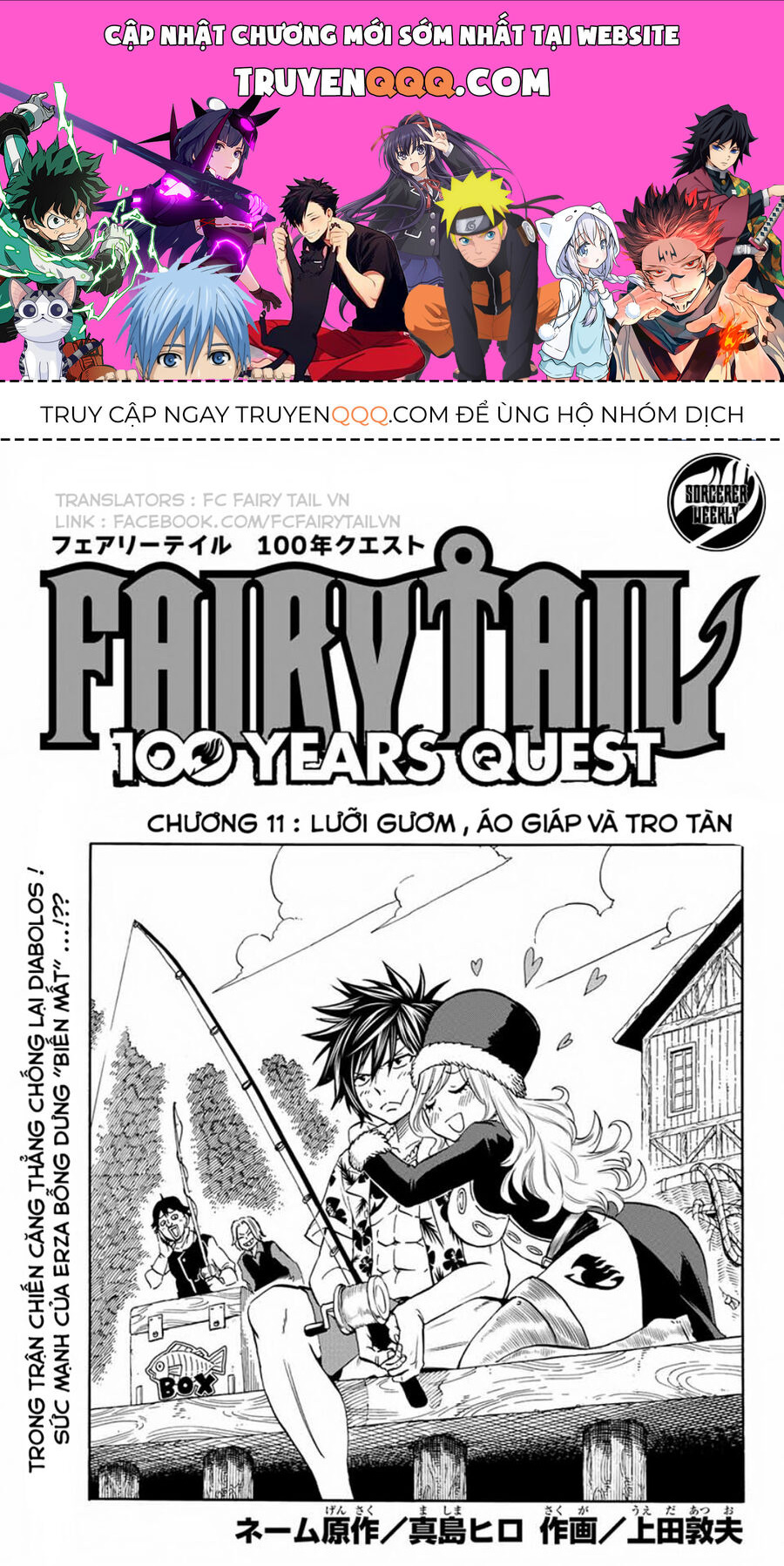 Fairy Tail Nhiệm Vụ Trăm Năm Chapter 11 - Trang 2