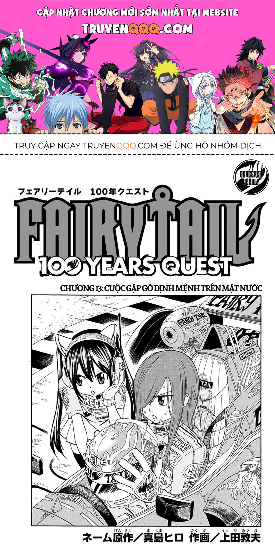 Fairy Tail Nhiệm Vụ Trăm Năm Chapter 13 - Trang 2