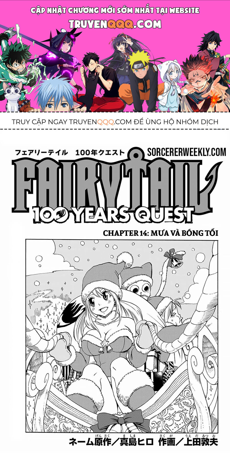 Fairy Tail Nhiệm Vụ Trăm Năm Chapter 14 - Trang 2