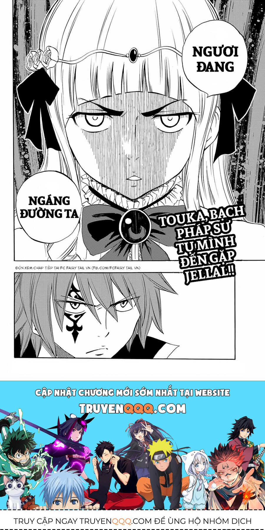 Fairy Tail Nhiệm Vụ Trăm Năm Chapter 14 - Trang 2