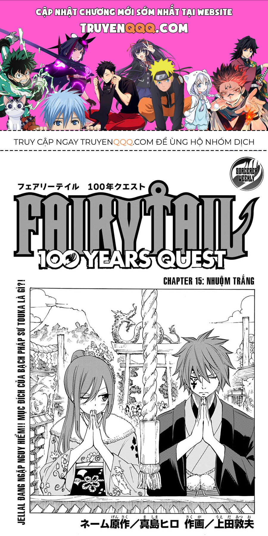 Fairy Tail Nhiệm Vụ Trăm Năm Chapter 15 - Trang 2