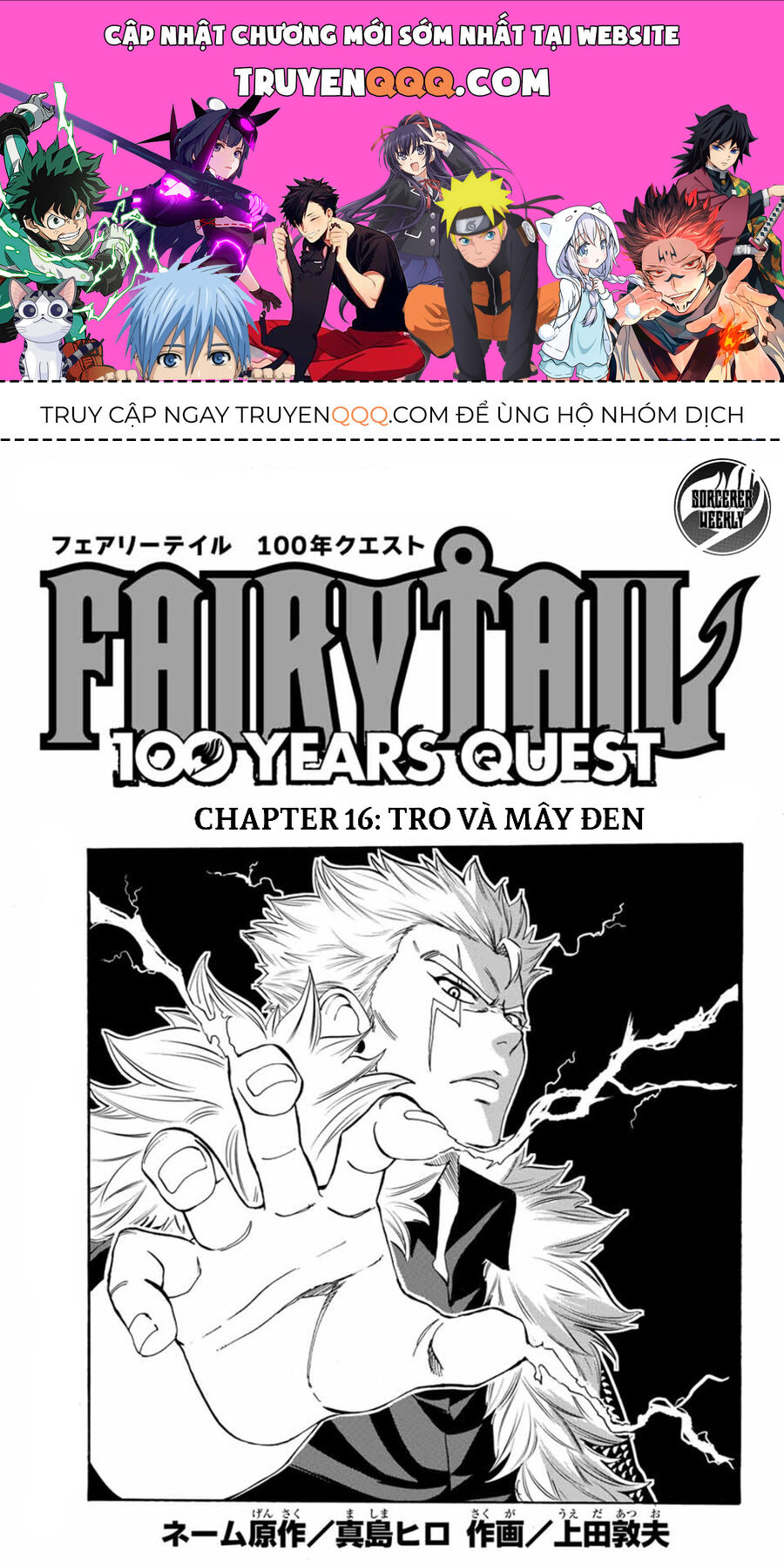 Fairy Tail Nhiệm Vụ Trăm Năm Chapter 16 - Trang 2