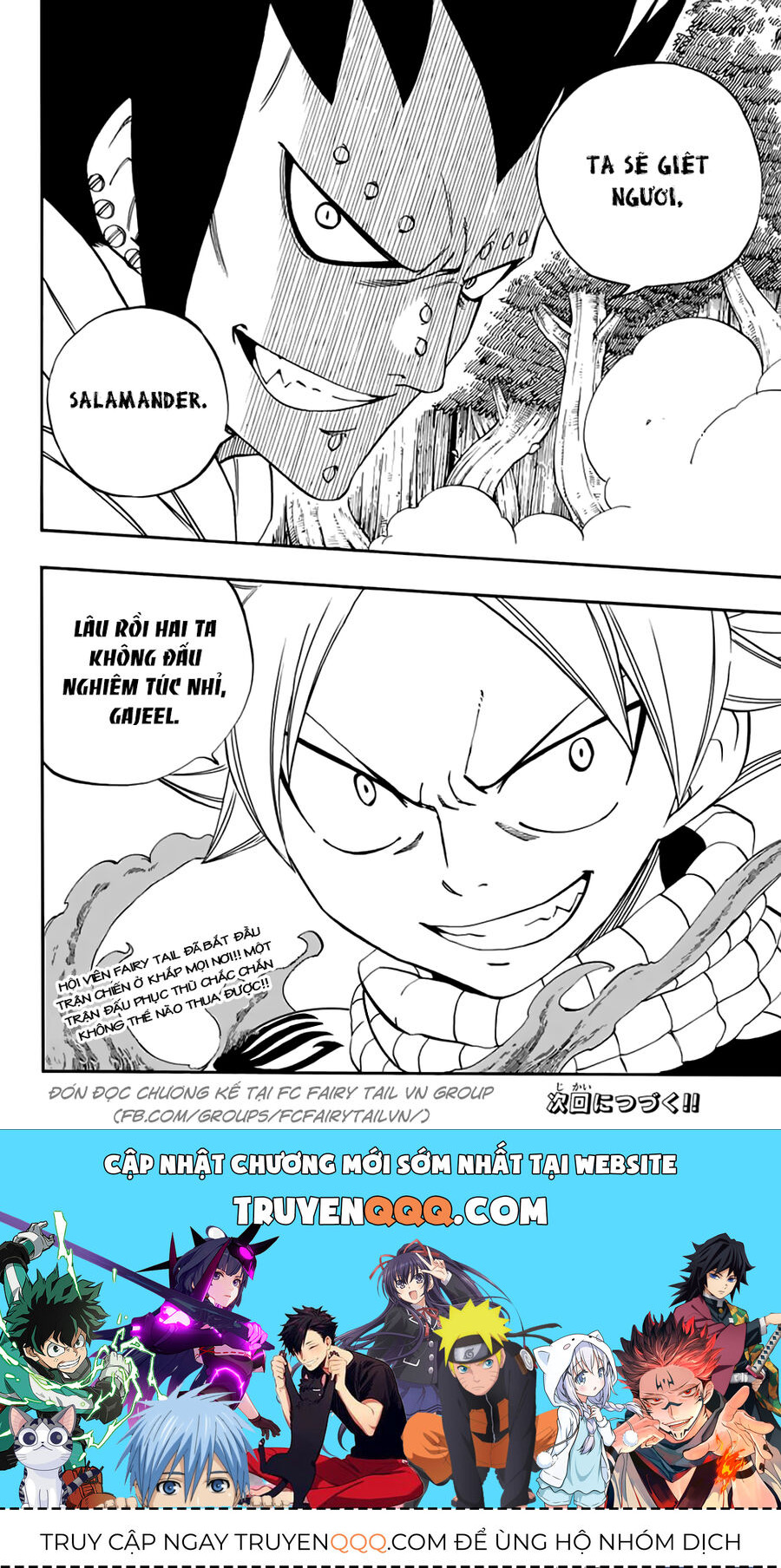 Fairy Tail Nhiệm Vụ Trăm Năm Chapter 30 - Trang 2