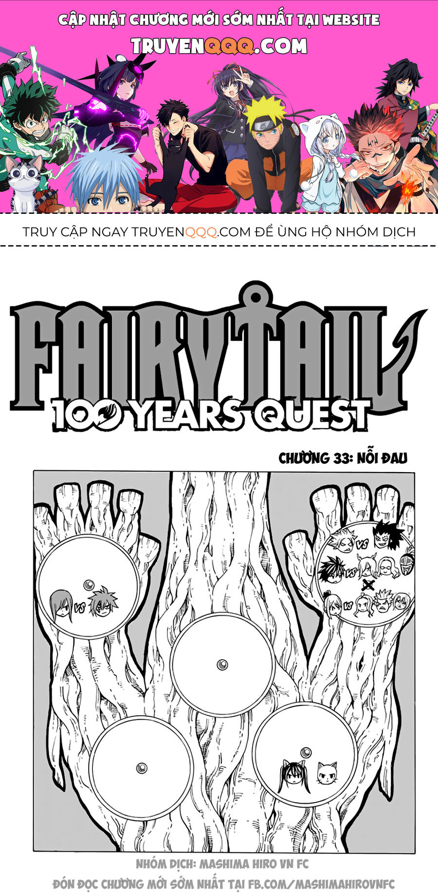 Fairy Tail Nhiệm Vụ Trăm Năm Chapter 33 - Trang 2