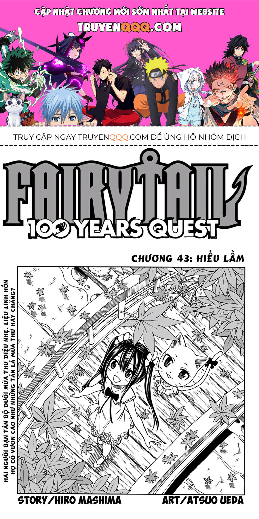 Fairy Tail Nhiệm Vụ Trăm Năm Chapter 43 - Trang 2