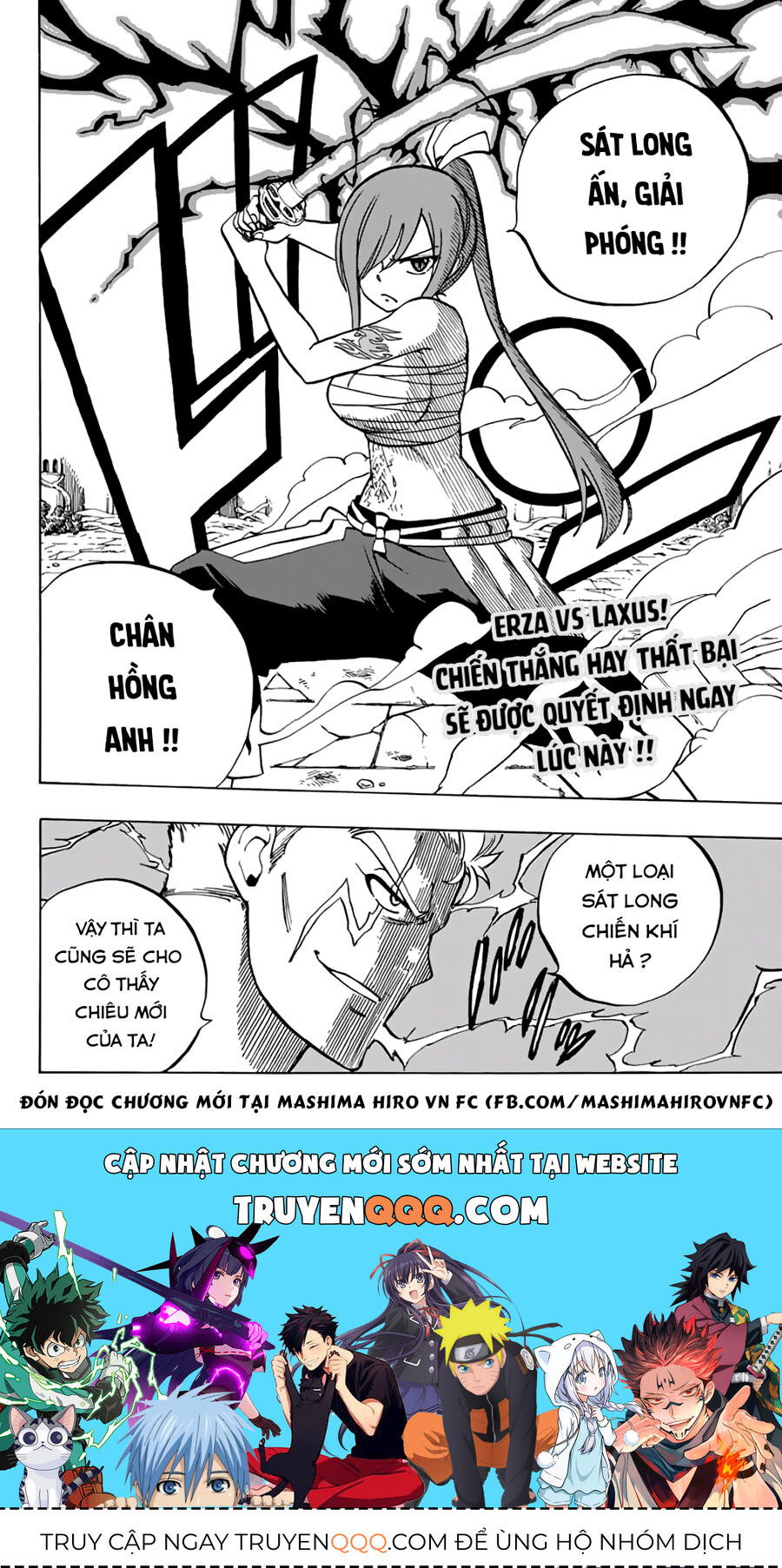 Fairy Tail Nhiệm Vụ Trăm Năm Chapter 43 - Trang 2