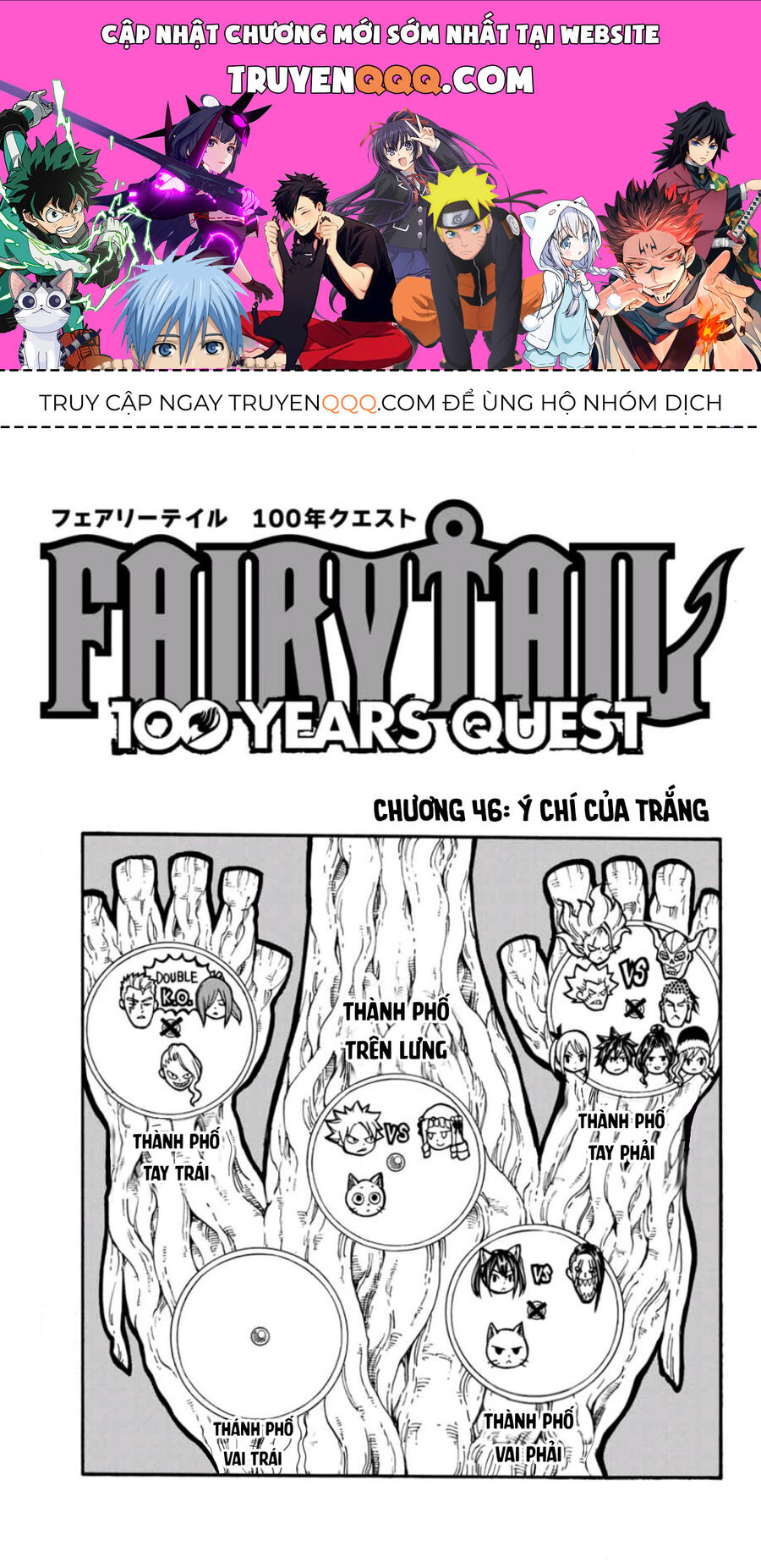 Fairy Tail Nhiệm Vụ Trăm Năm Chapter 46 - Trang 2