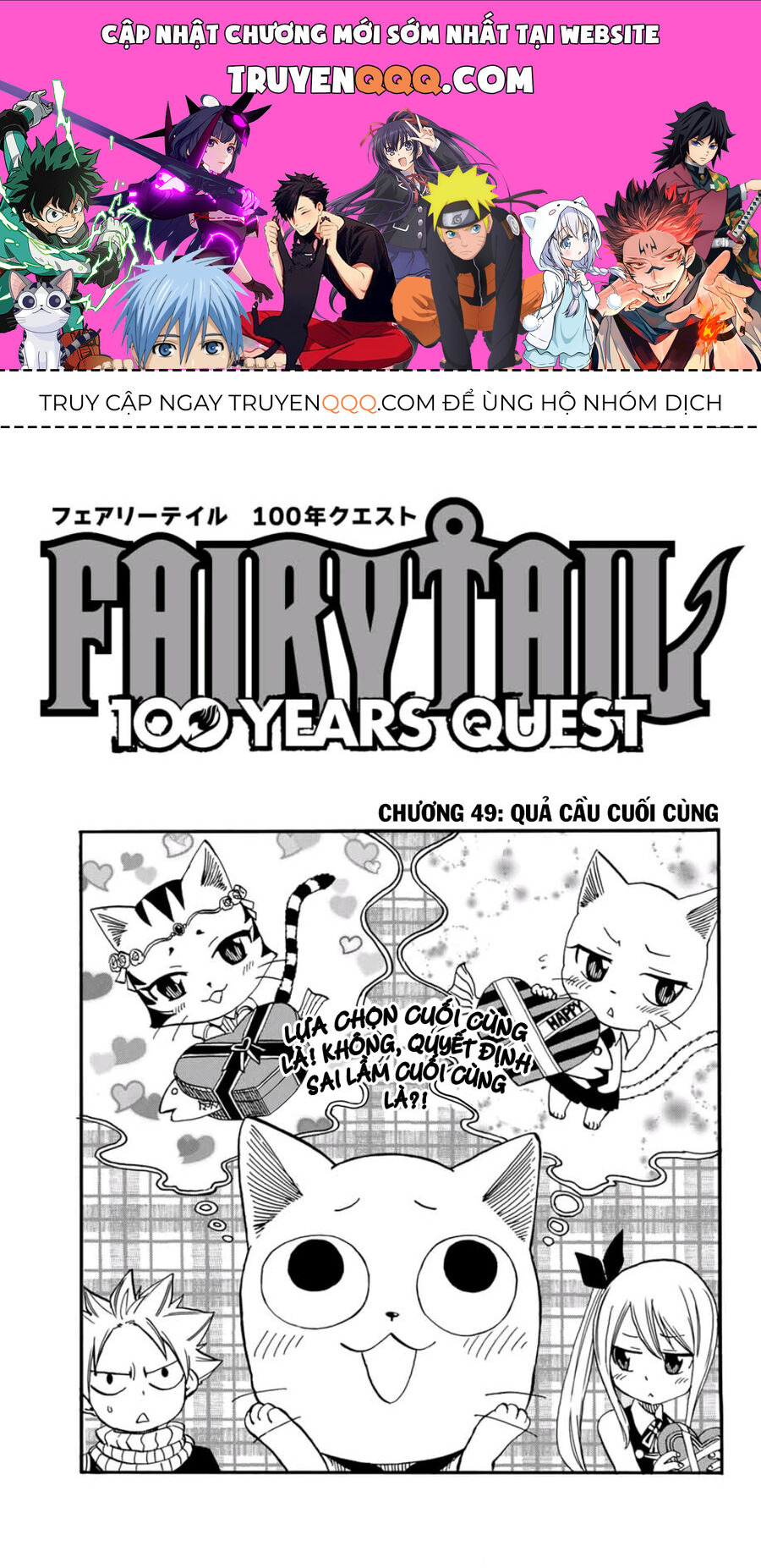 Fairy Tail Nhiệm Vụ Trăm Năm Chapter 49 - Trang 2