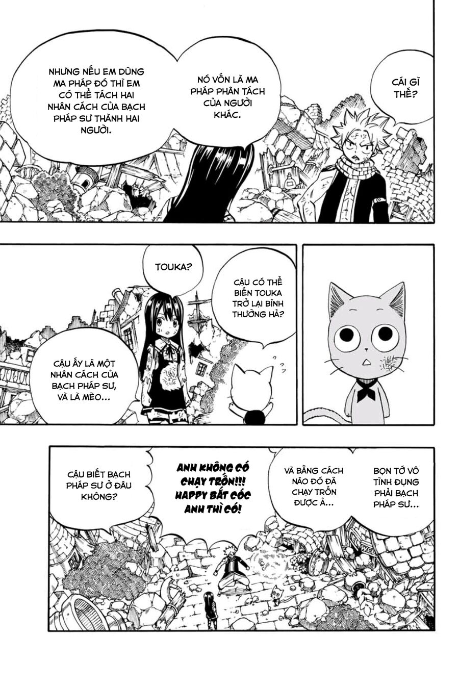 Fairy Tail Nhiệm Vụ Trăm Năm Chapter 49 - Trang 2