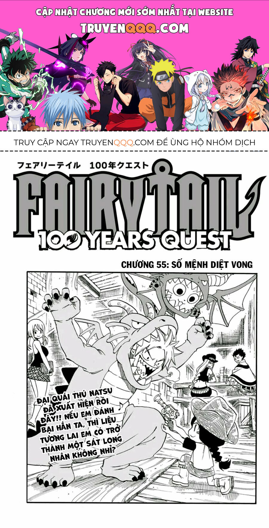 Fairy Tail Nhiệm Vụ Trăm Năm Chapter 55 - Trang 2