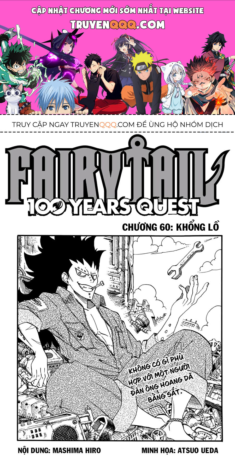 Fairy Tail Nhiệm Vụ Trăm Năm Chapter 60 - Trang 2