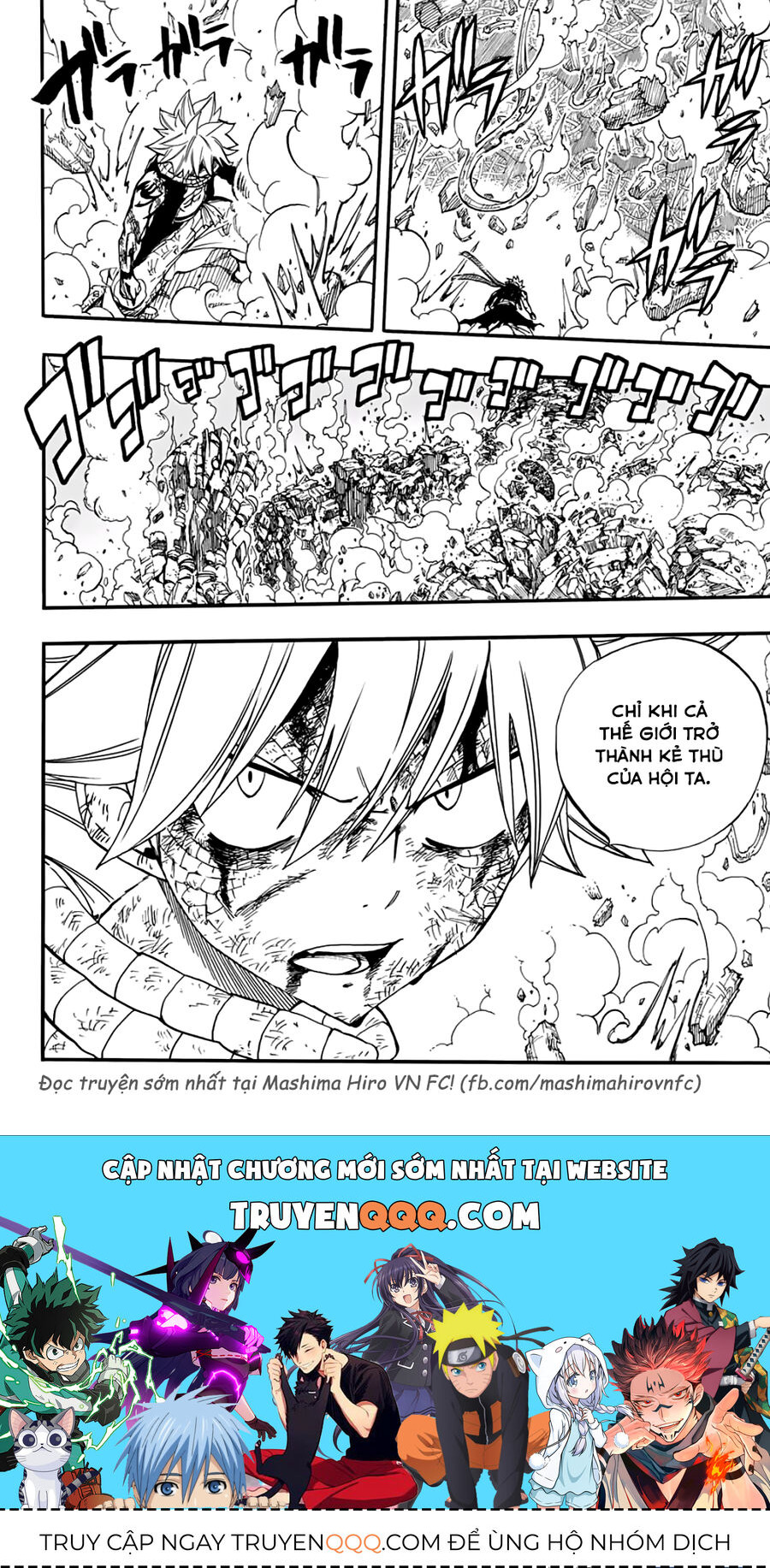Fairy Tail Nhiệm Vụ Trăm Năm Chapter 62 - Trang 2