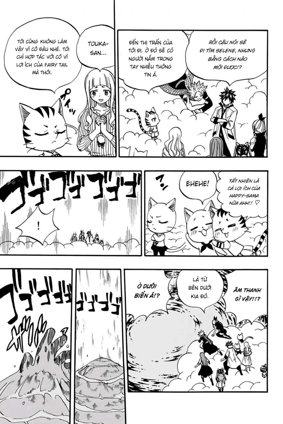 Fairy Tail Nhiệm Vụ Trăm Năm Chapter 69 - Trang 2