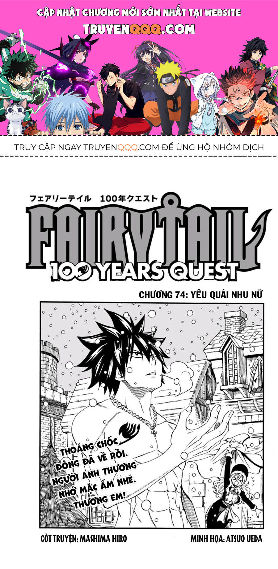 Fairy Tail Nhiệm Vụ Trăm Năm Chapter 74 - Trang 2