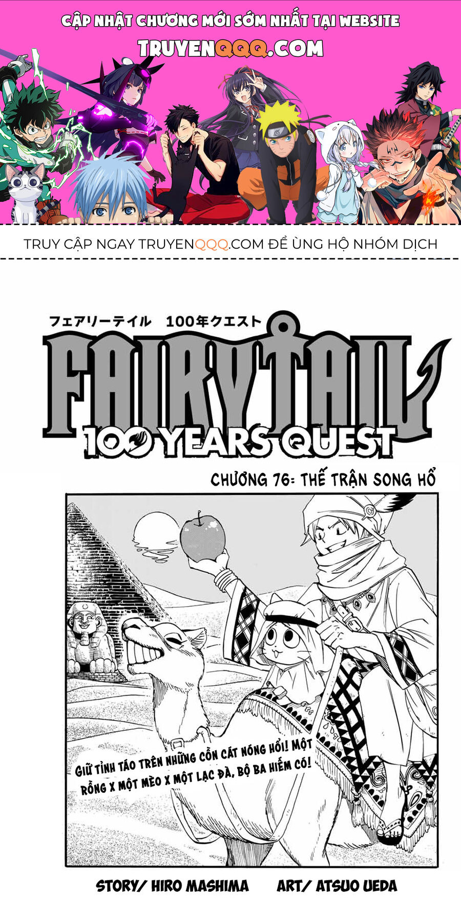 Fairy Tail Nhiệm Vụ Trăm Năm Chapter 76 - Trang 2