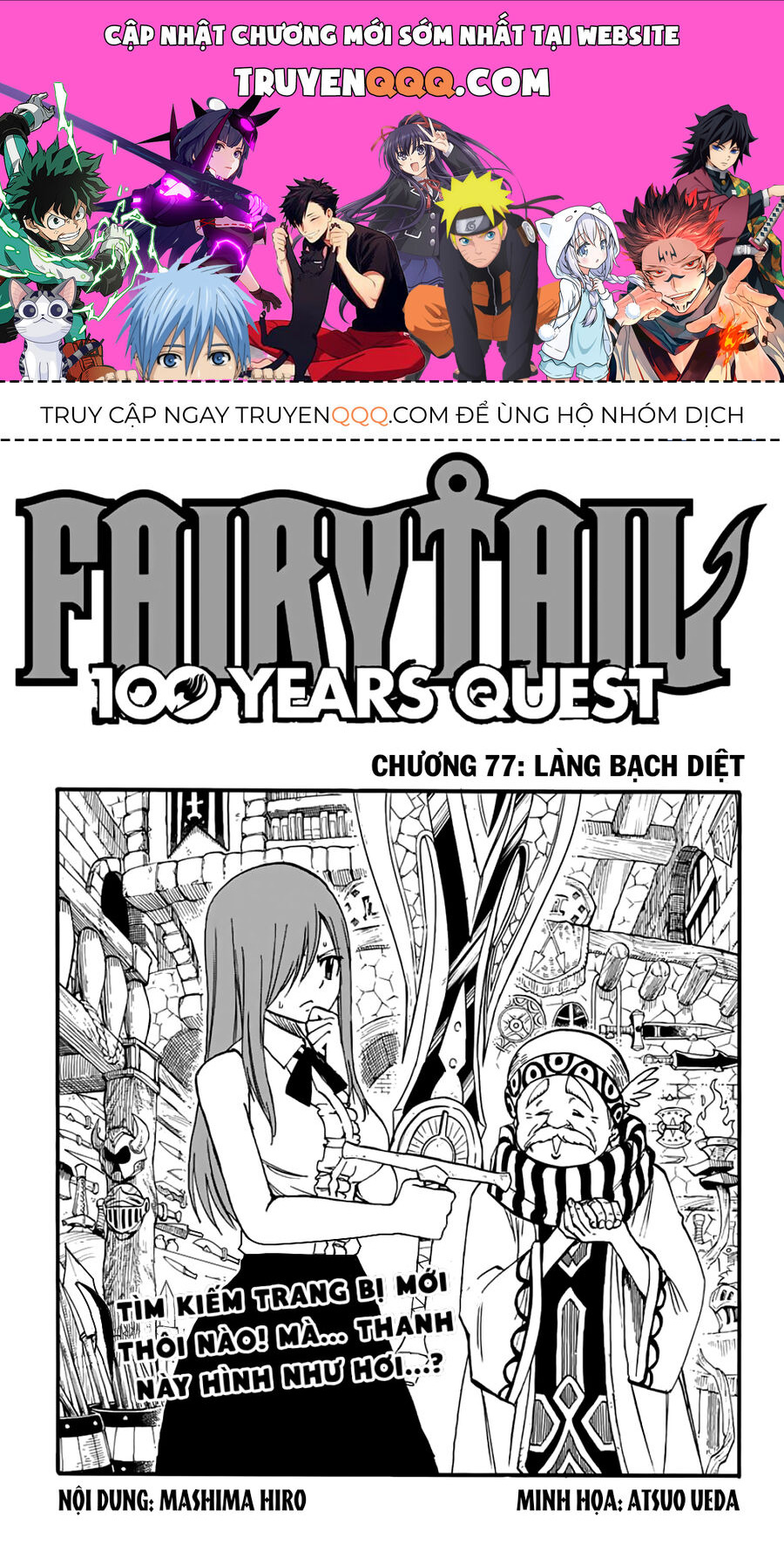 Fairy Tail Nhiệm Vụ Trăm Năm Chapter 77 - Trang 2