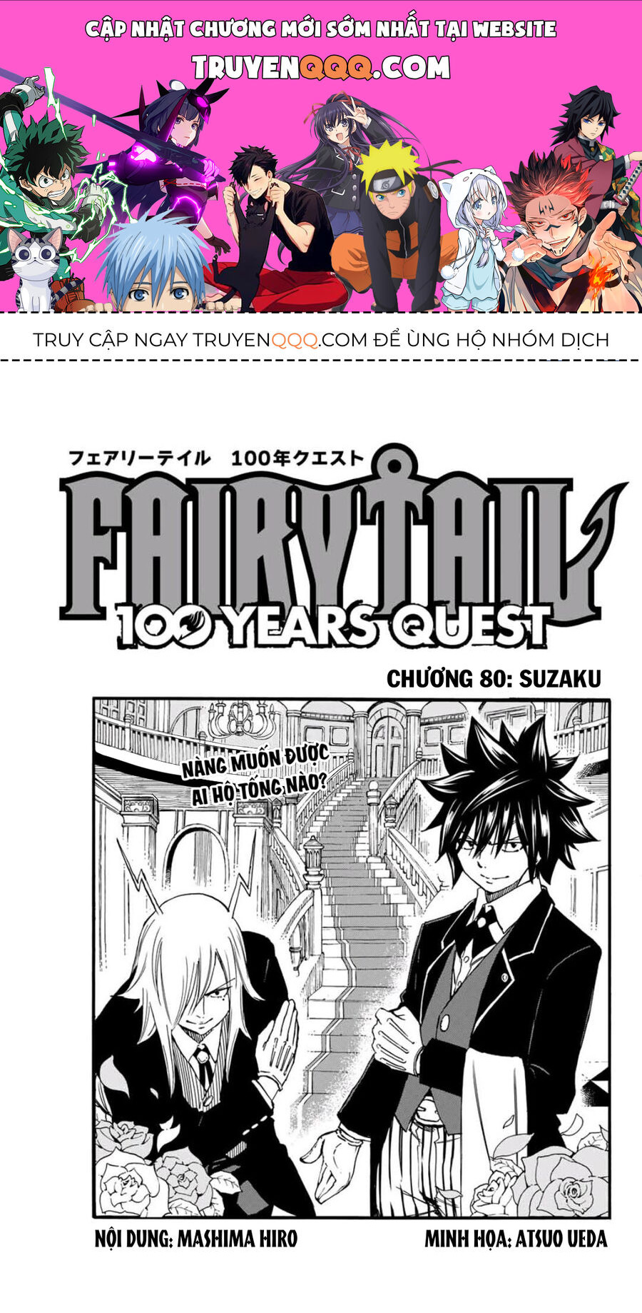 Fairy Tail Nhiệm Vụ Trăm Năm Chapter 80 - Trang 2