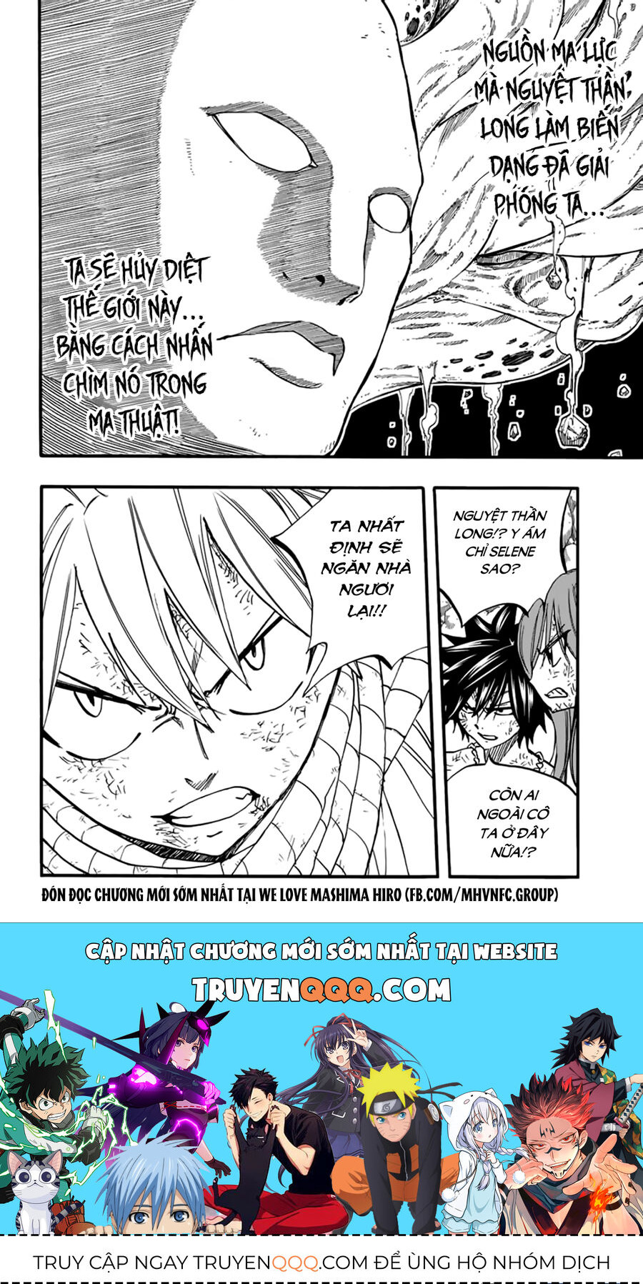 Fairy Tail Nhiệm Vụ Trăm Năm Chapter 87 - Trang 2