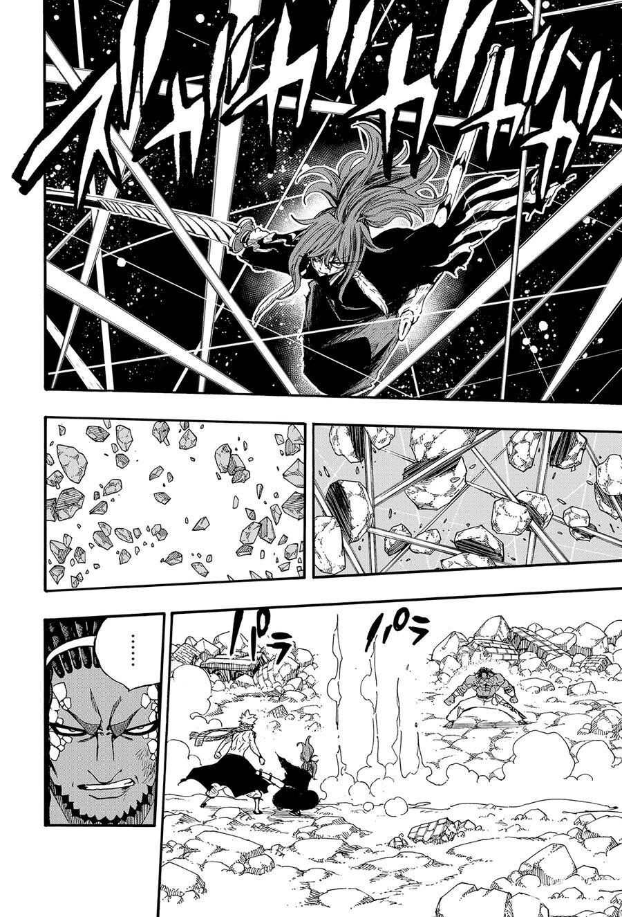 Fairy Tail Nhiệm Vụ Trăm Năm Chapter 117 - Trang 2