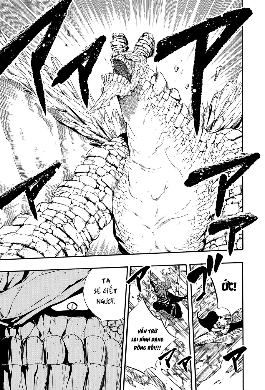 Fairy Tail Nhiệm Vụ Trăm Năm Chapter 117 - Trang 2