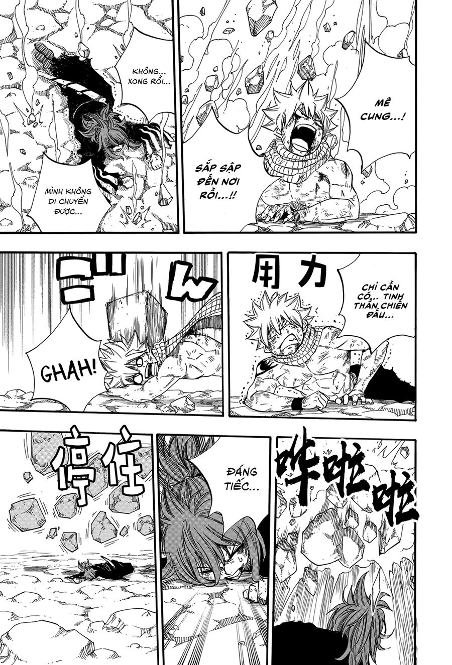 Fairy Tail Nhiệm Vụ Trăm Năm Chapter 118 - Trang 2