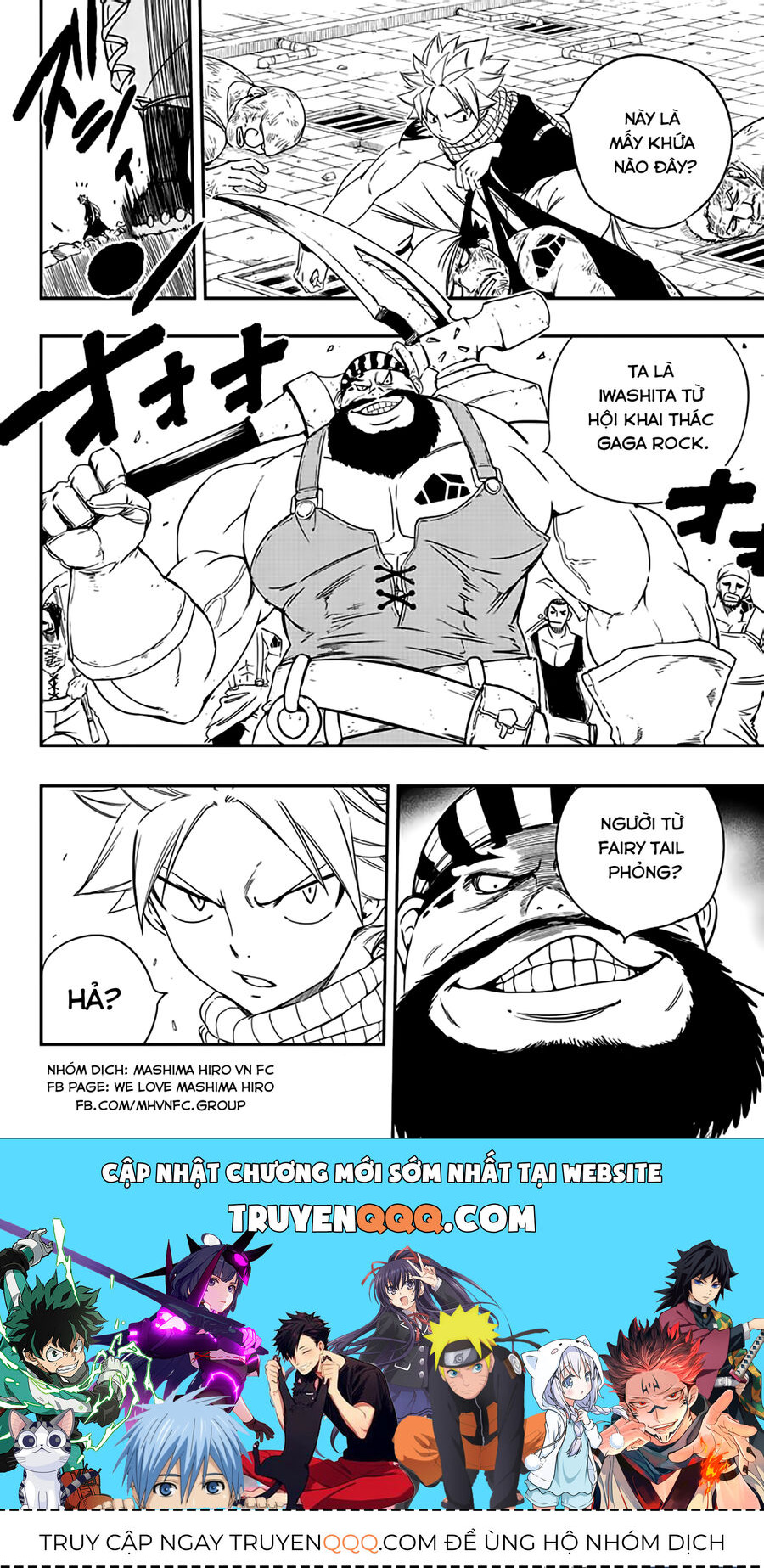 Fairy Tail Nhiệm Vụ Trăm Năm Chapter 126 - Trang 2