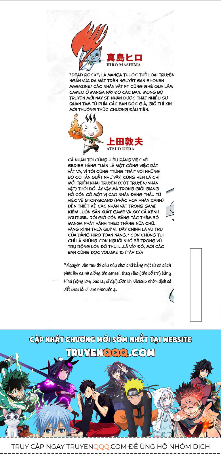 Fairy Tail Nhiệm Vụ Trăm Năm Chapter 135.5 - Trang 2